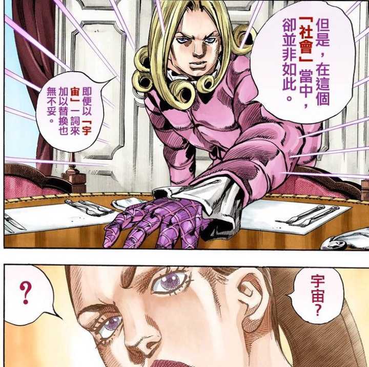 如何在作文中巧妙地引用jojo 中的台词 知乎 如何在作文中巧妙地引用jojo 中的台词 知乎