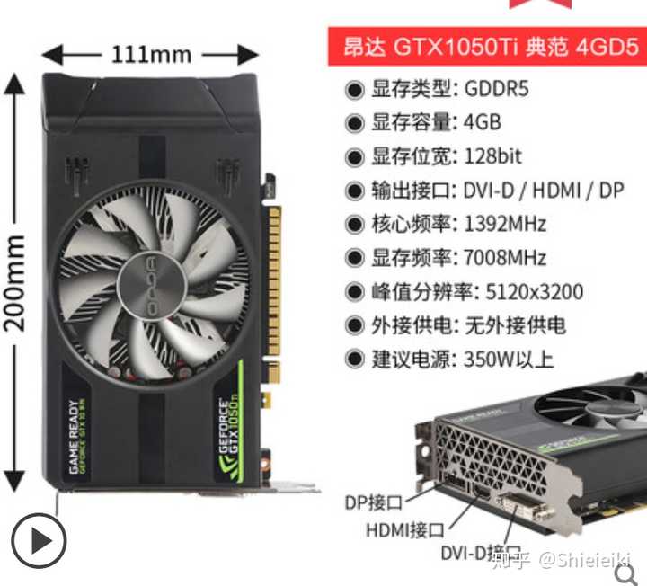 公版显卡玩游戏怎么样