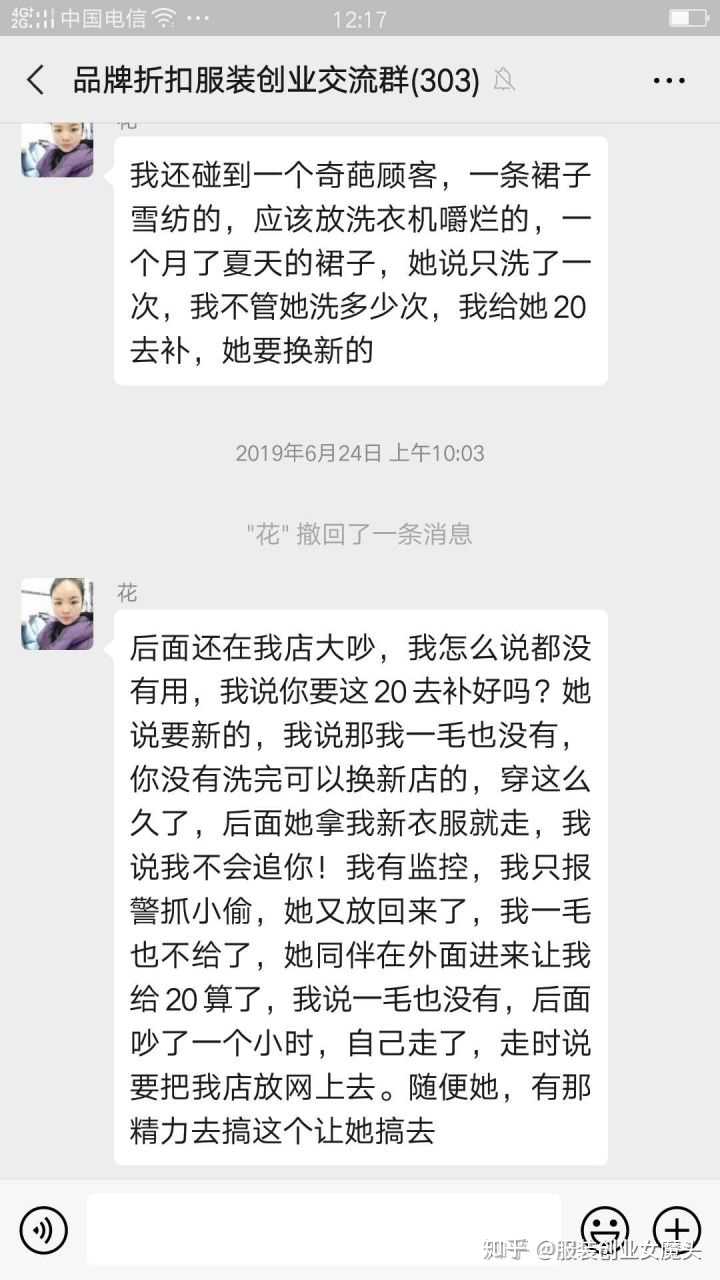 服装行业的前景是什么 知乎