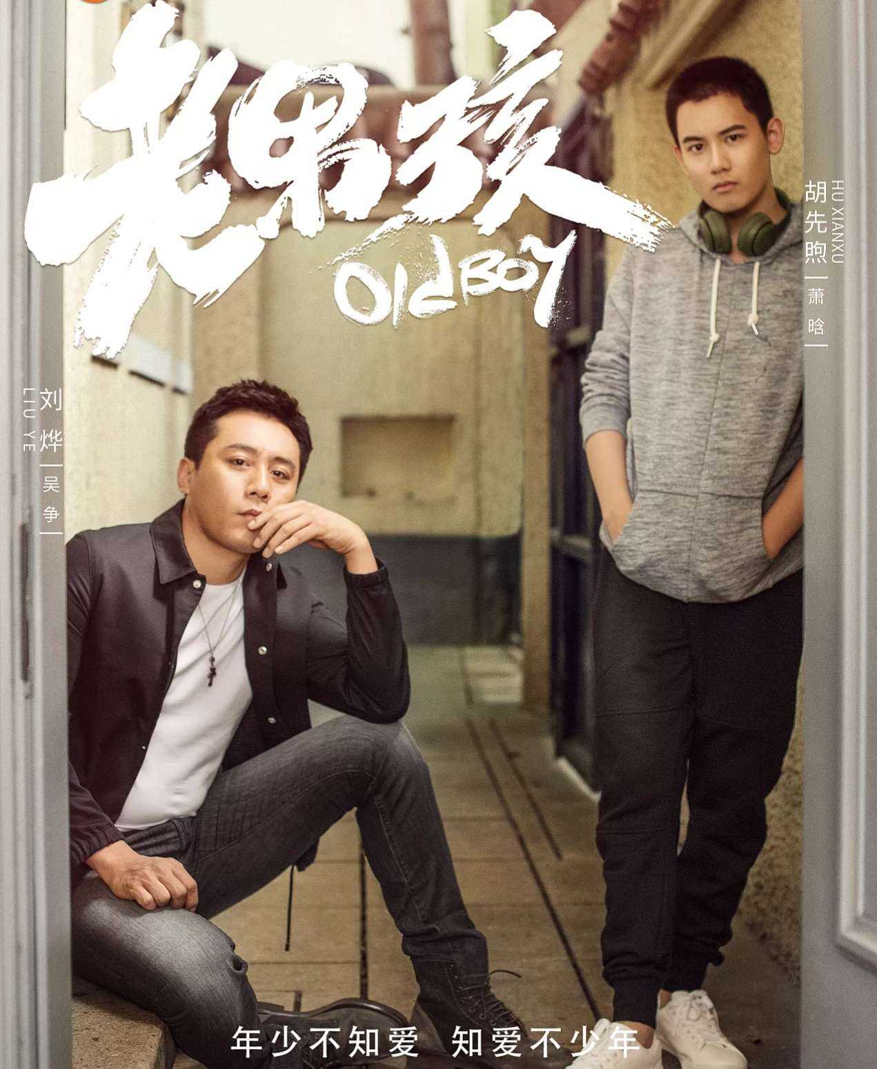 终于有一部剧,没有闺蜜变情敌,没有基友变亲兄弟,没有亿万家产可以争