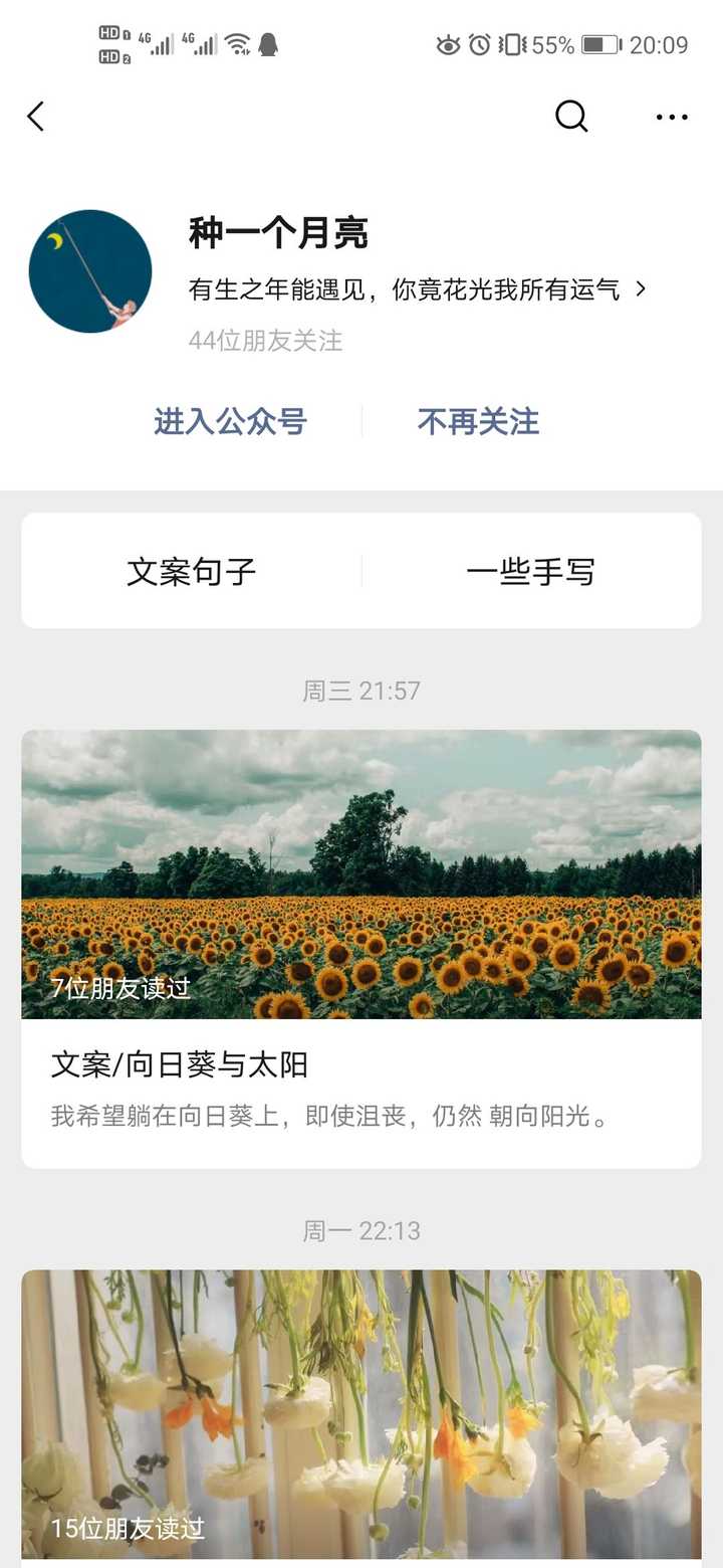 有哪些适合告别的句子 知乎