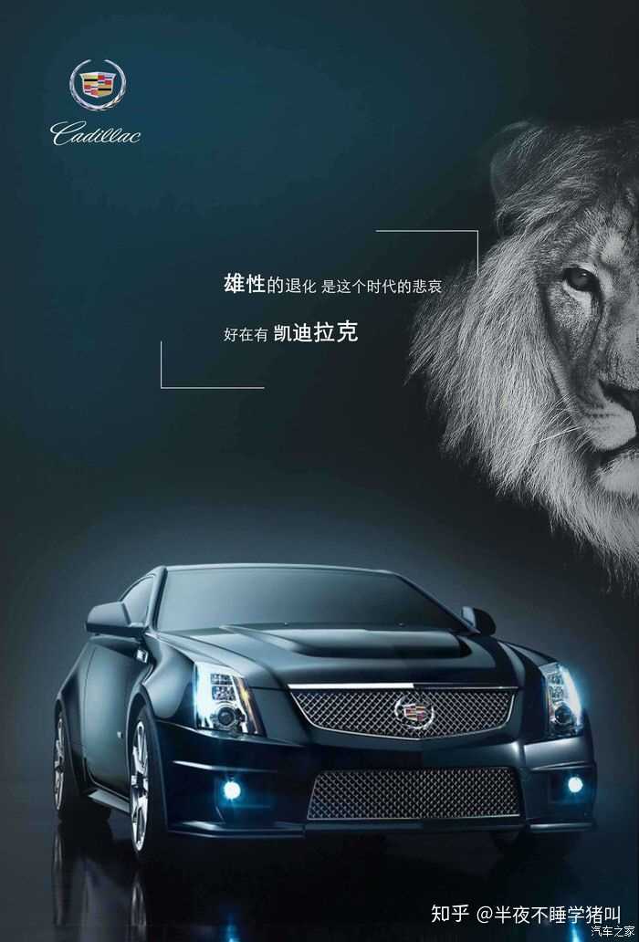 凯迪拉克ct4能否成为神车?