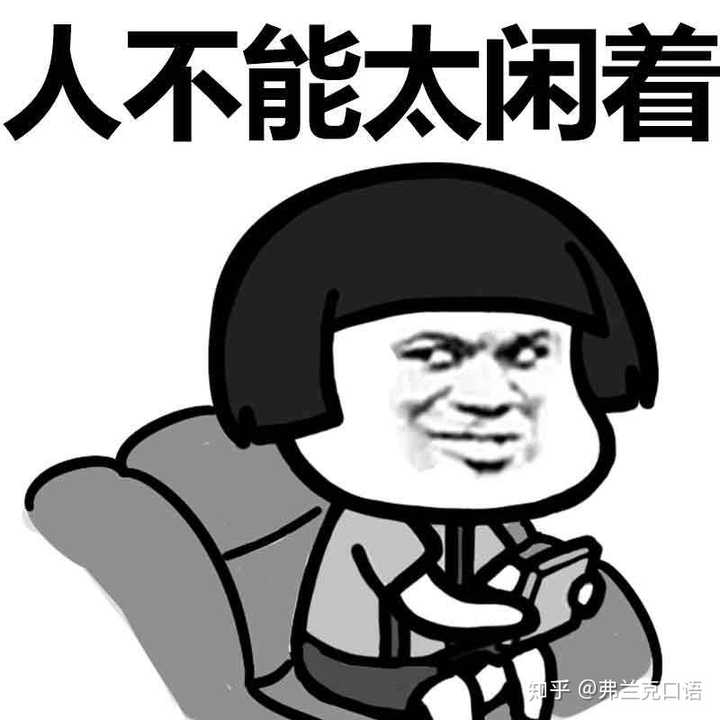 如何在大学学习英语 知乎 如何在大学学习英语 知乎