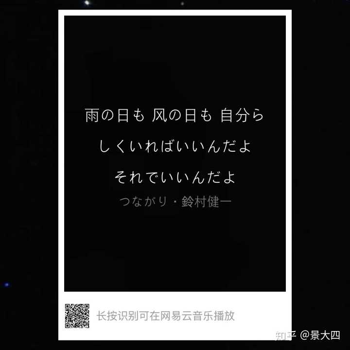 如何评价铃村健一 知乎