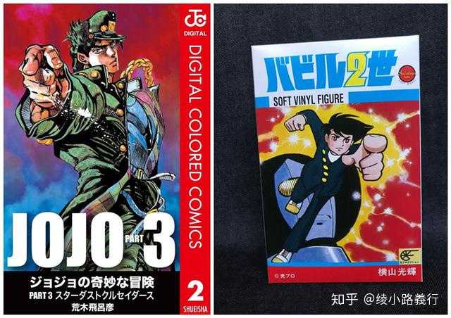 Jojo 奇妙冒险 这部漫画到底好在哪 知乎 Jojo 奇妙冒险 这部漫画到底好在哪 知乎