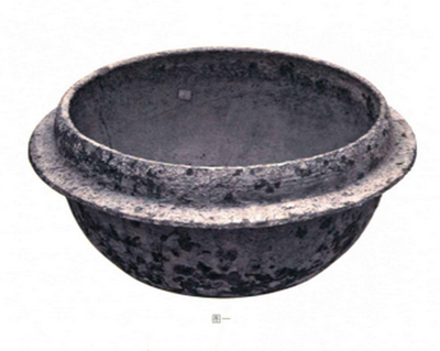 汉代铁锅,出土于甘肃武威,现藏甘肃嘉峪关博物馆