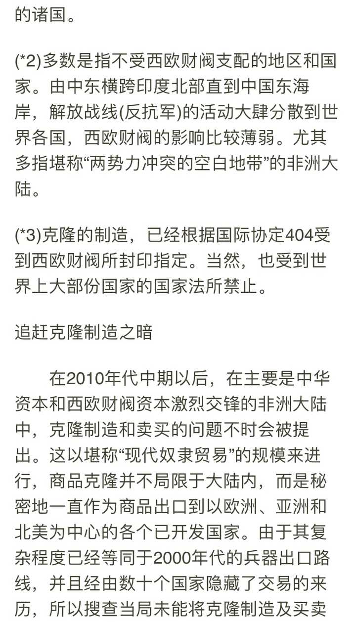 型月中的阿特拉斯院具体是什么样的设定 一直以来看到的绝望的未来是什么 知乎