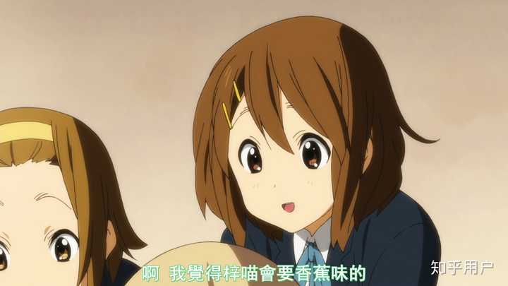 日本动画《轻音少女》里面的平泽唯(呆唯)有哪些优缺点? - 知乎