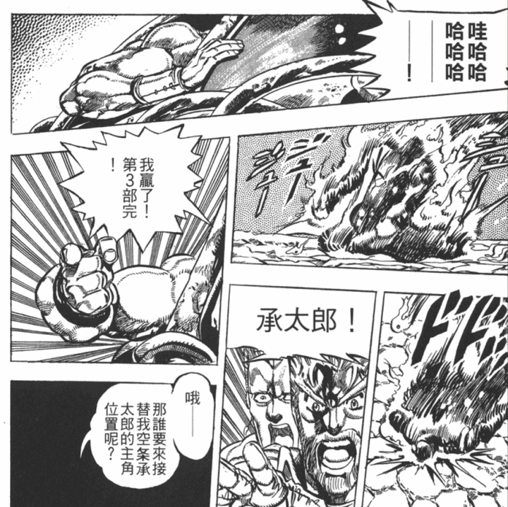影视 动漫 游戏中有哪些 自带官方吐槽 的桥段 知乎用户的回答 知乎 影视 动漫 游戏中有哪些 自带官方吐槽 的桥段 知乎用户的回答 知乎