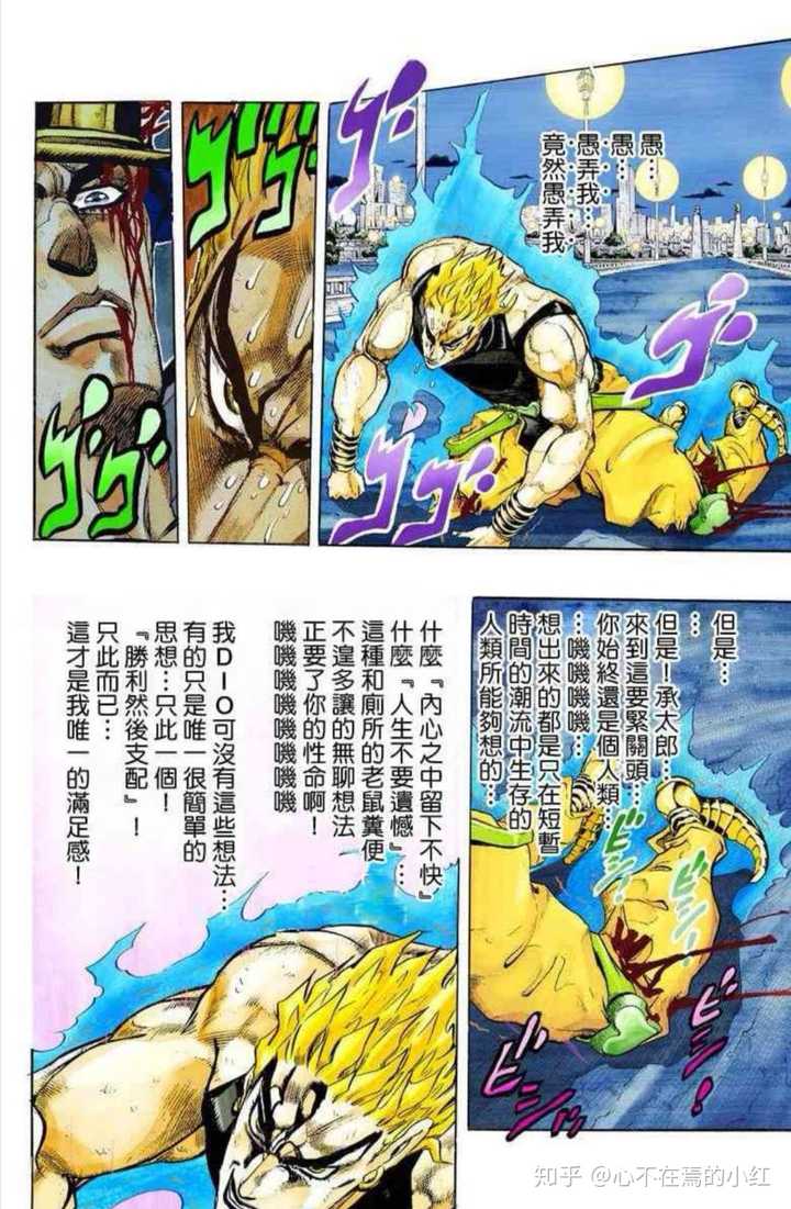 为什么jojo的奇妙冒险中dio和吉良大总统名气这么高而同样是反派老板和普奇神父却没这么受欢迎 知乎 为什么jojo的奇妙冒险中dio和吉良大总统名气这么高而同样是反派老板和普奇神父却没这么受欢迎 知乎
