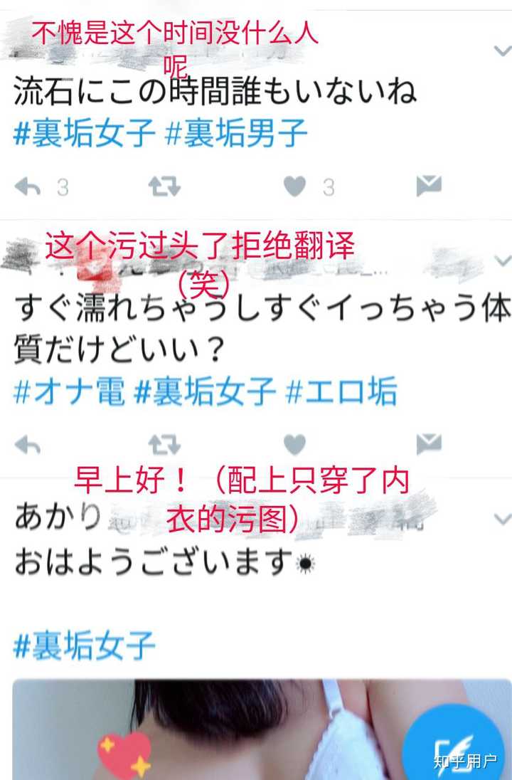 日本人真的有国人想象中那么开放吗 知乎