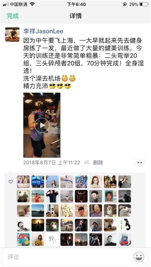 健身的最佳时间是什么时候 知乎 健身的最佳时间是什么时候 知乎