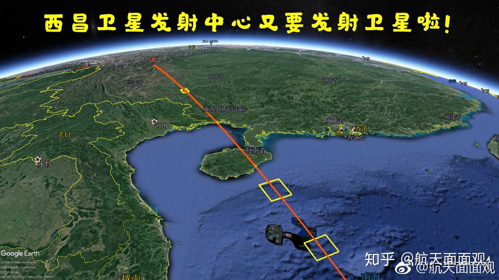 甲运载火箭(cz-3a)择机发射北斗二号导航卫星(倾斜地球同步轨道,igso)