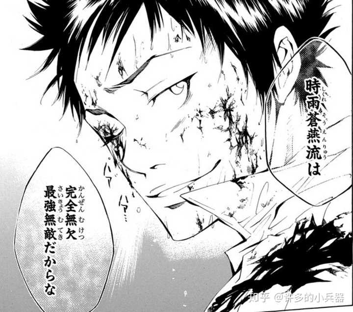 如何评价 鬼灭之刃 第4话 许多的小兵器的回答 知乎