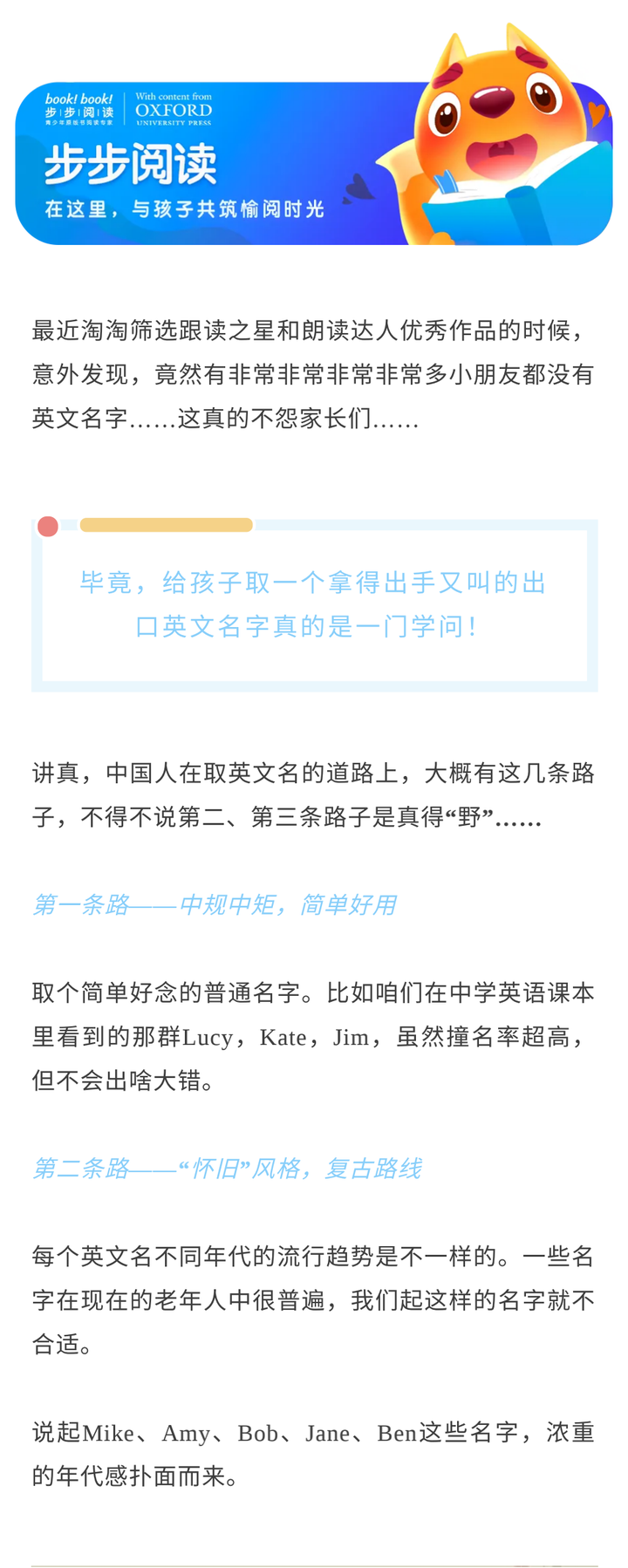 有没有什么好听的适合女生的英文名字 知乎 有没有什么好听的适合女生的英文名字 知乎