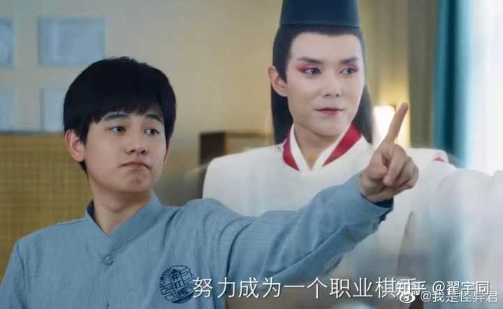 如何评价真人版电视剧棋魂