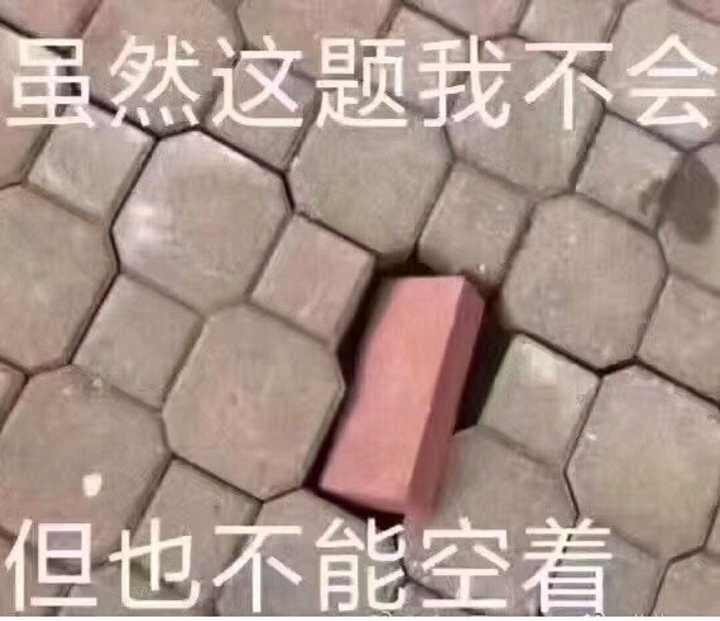 2020/3/17 想要榨干兔头的你们 以及 一滴都没有了