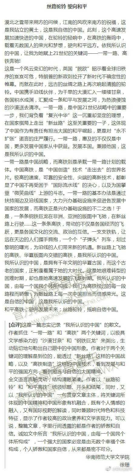 有哪些很厉害的高中学习干货呢 知乎