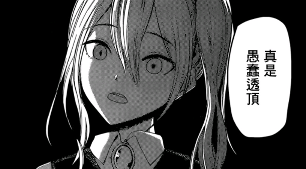 辉夜大小姐想让我告白有哪些有趣的表情包