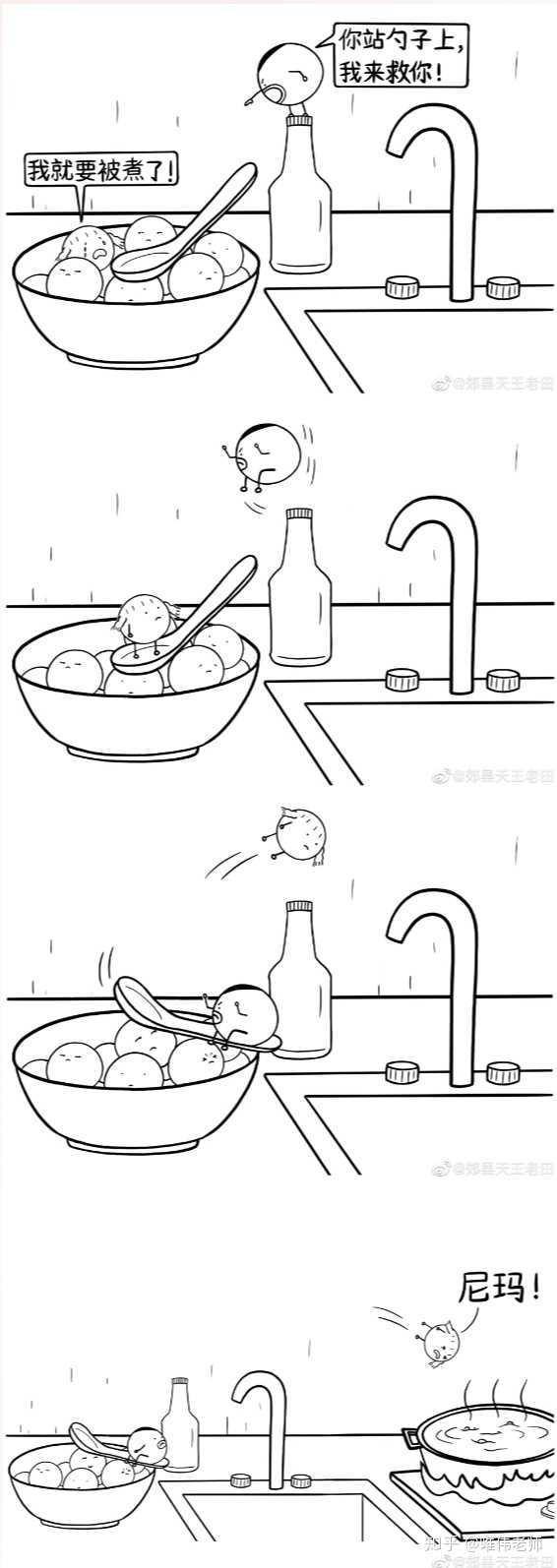 如何对日本漫画有一个历史级 全景式的认识 包括获知日本漫画史上全部的杰作 知乎 如何对日本漫画有一个历史级 全景式的认识 包括获知日本漫画史上全部的杰作 知乎