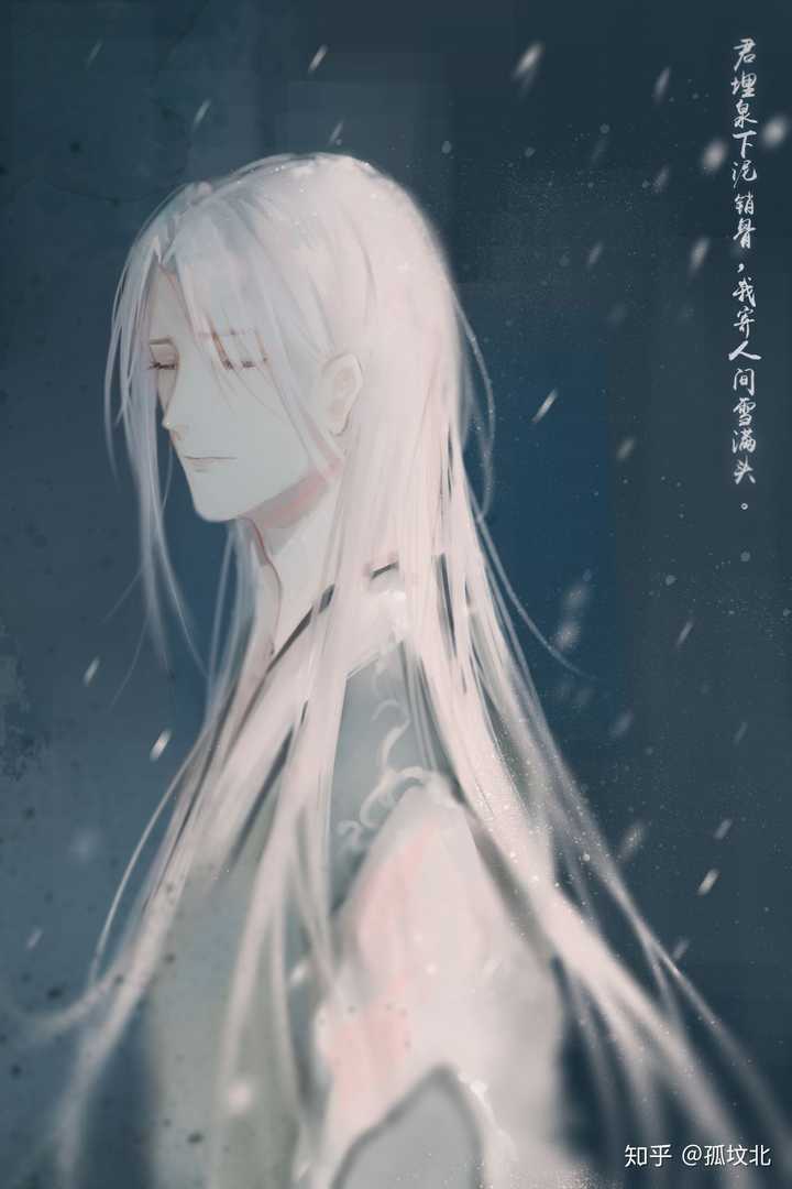 原这世上人竟是一褱而论,谬托知己,舐皮论骨者居多 君埋泉下泥销骨