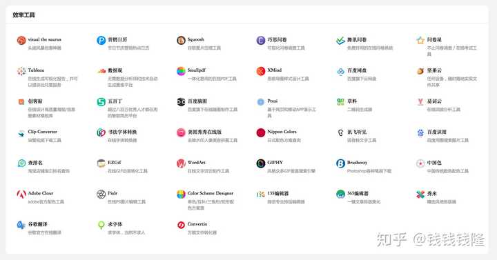 广告人经常上的网站有哪些？