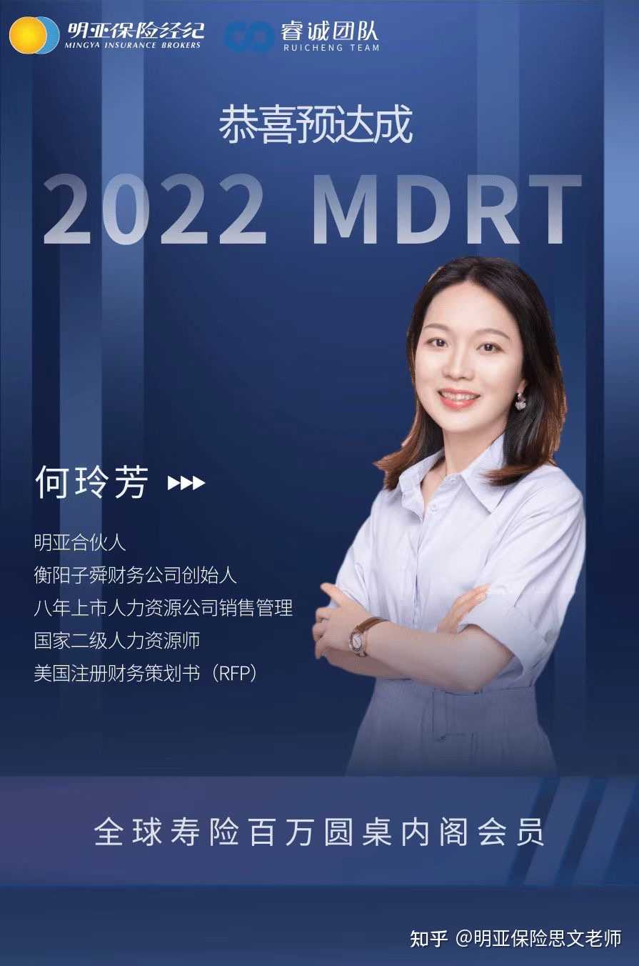 明亚保险思文老师 的想法: 团队的小姐姐们[爱心] 今年已诞生四美国