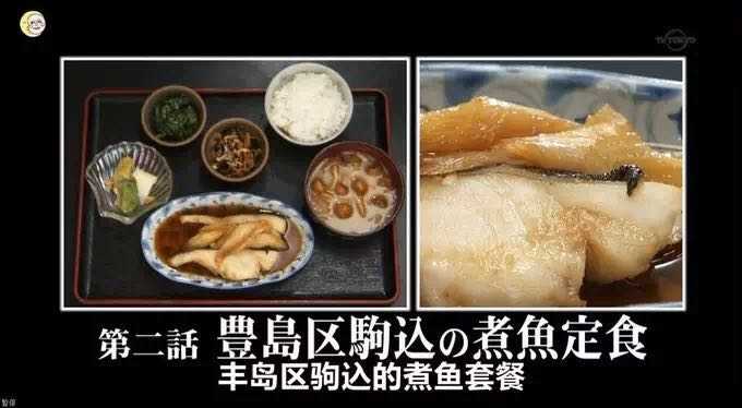 孤独的美食家 中的食店都在哪儿 知乎