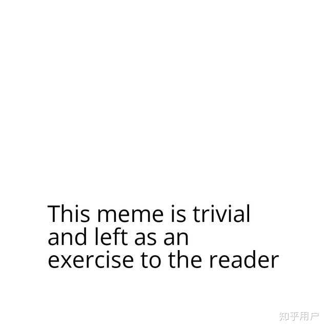 关于数学有什么有趣的笑话? - 知乎