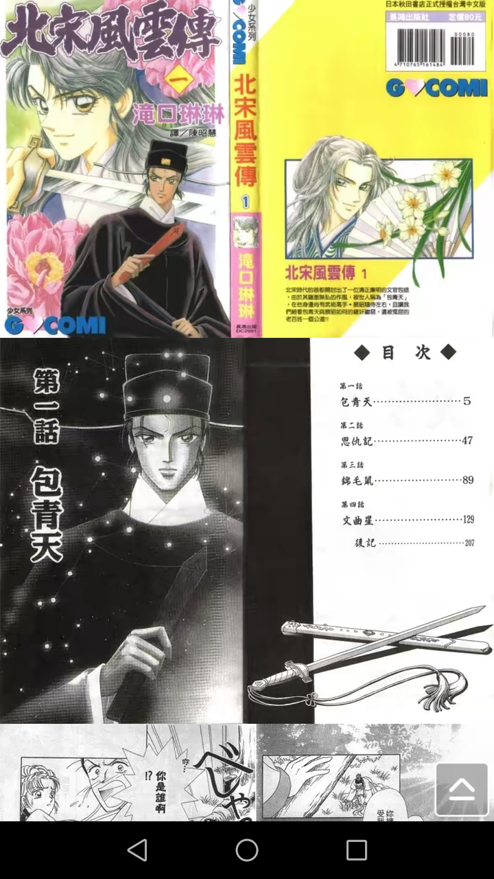 有什么经典武侠漫画推荐吗 切格瓦斯的回答 知乎 有什么经典武侠漫画推荐吗 切格瓦斯的回答 知乎