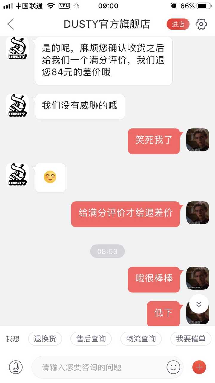 怎样评价DUSTY这个潮牌