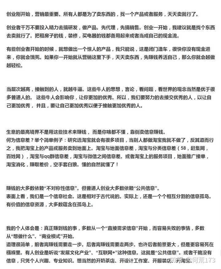 在目前的大环境下 如果有100万现金如何处理较为合理 知乎