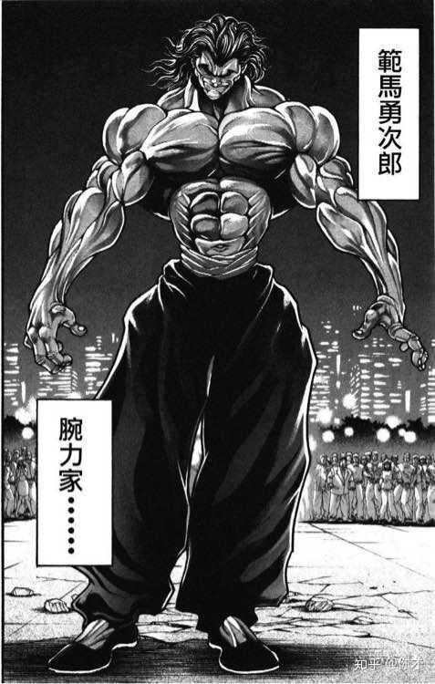 如何看待 漫画腰 挑战 值得模仿吗 知乎 如何看待 漫画腰 挑战 值得模仿吗 知乎
