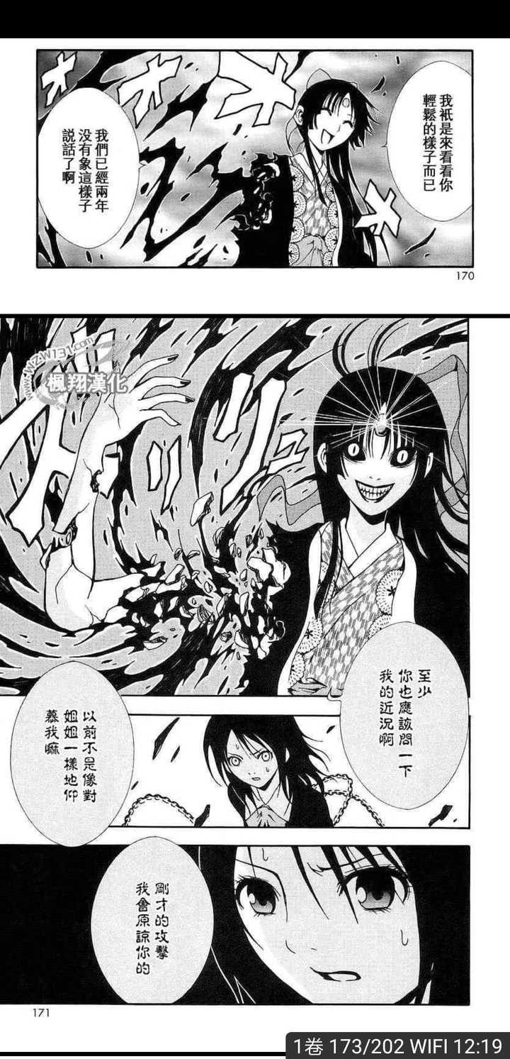 有哪些漫画里作者画到后面无法控制角色的例子 艾尔兰塔的回答 知乎 有哪些漫画里作者画到后面无法控制角色的例子 艾尔兰塔的回答 知乎