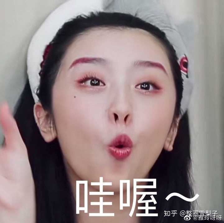 如何评价《青春有你2》选手赵小棠?