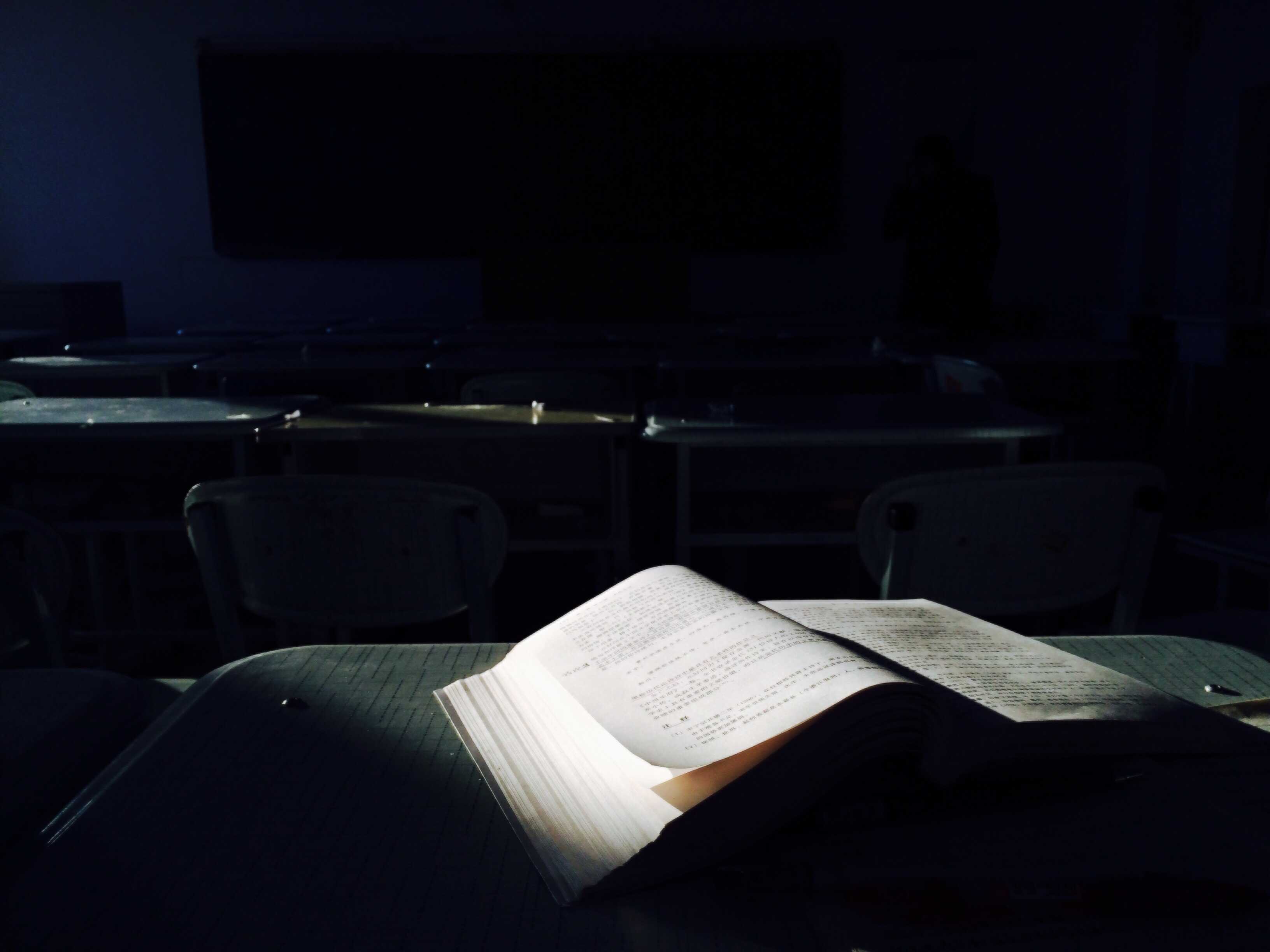 阳光照进教室,刚好照在书本上,我把它命名为夕阳的尾巴