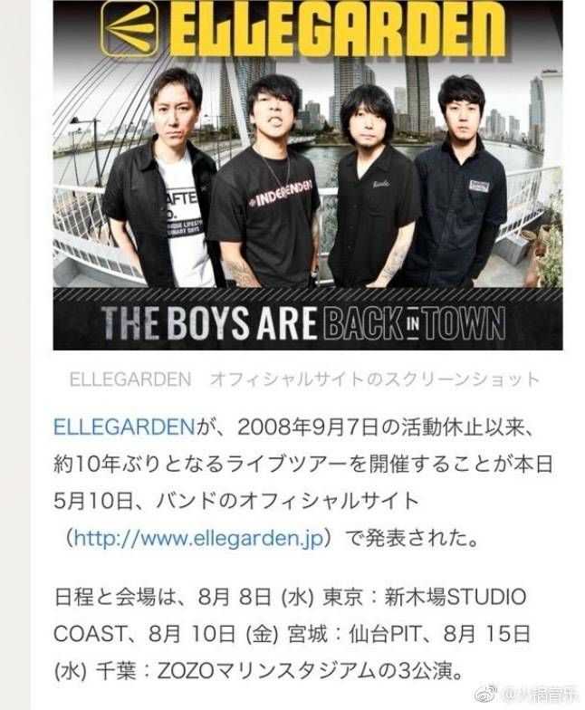 如何评价ellegarden 知乎 如何评价ellegarden 知乎