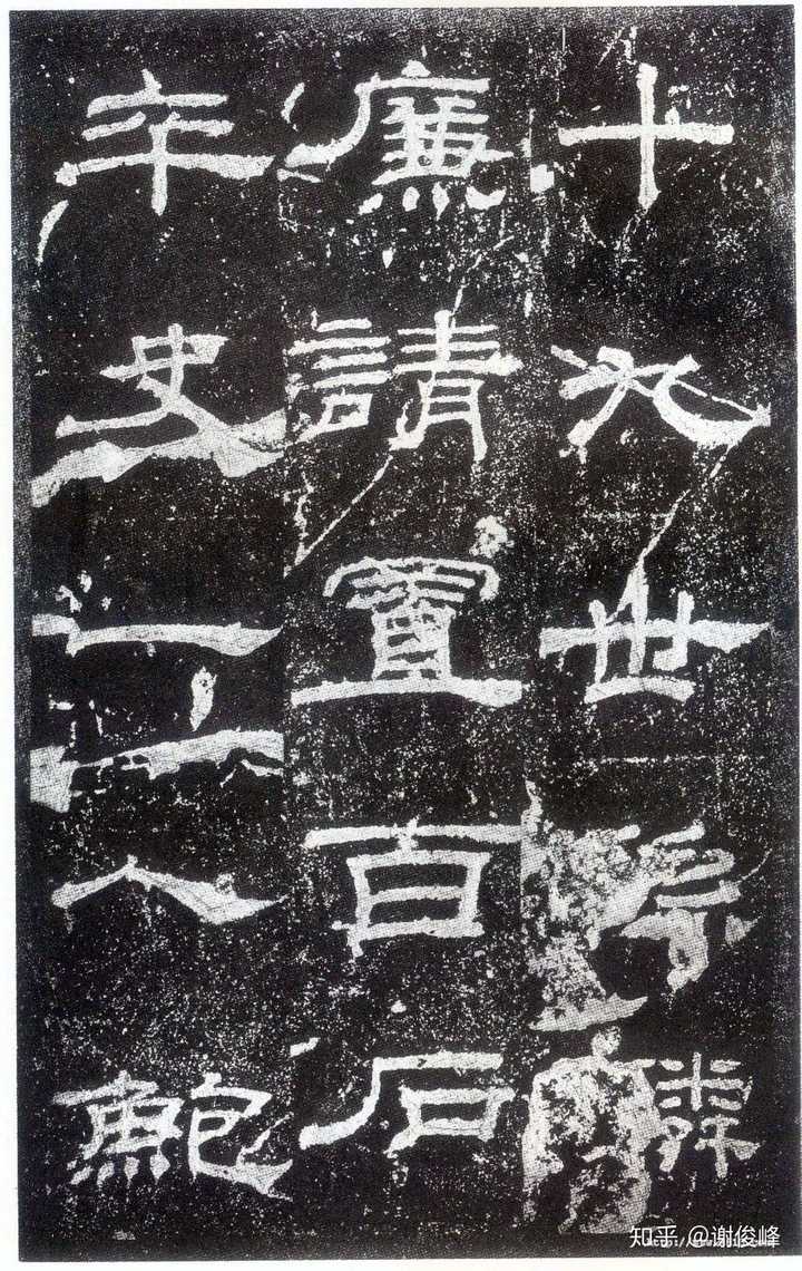 甲骨文和后来汉字有关系吗 知乎 甲骨文和后来汉字有关系吗 知乎