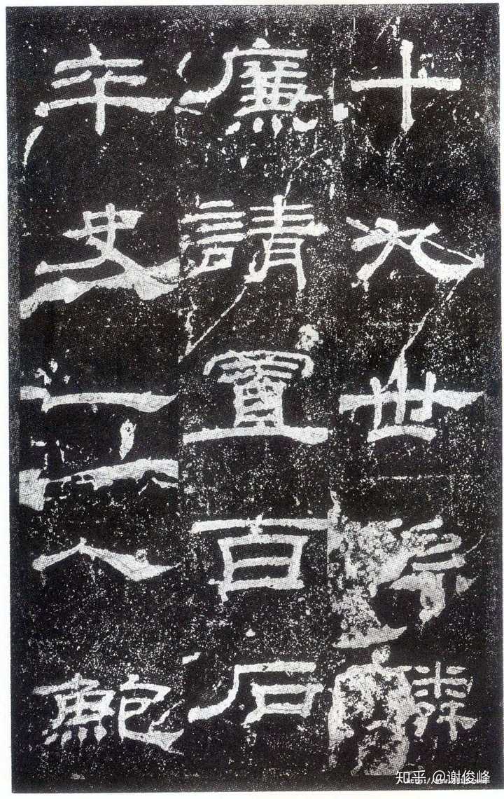 甲骨文和后来汉字有关系吗 知乎