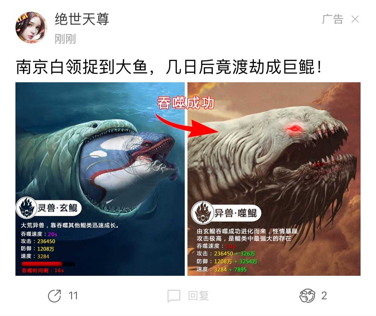 所有人只能跪着舔我的鸡儿 没想到这才过了几天 请给尸(骨)鲲留点尊