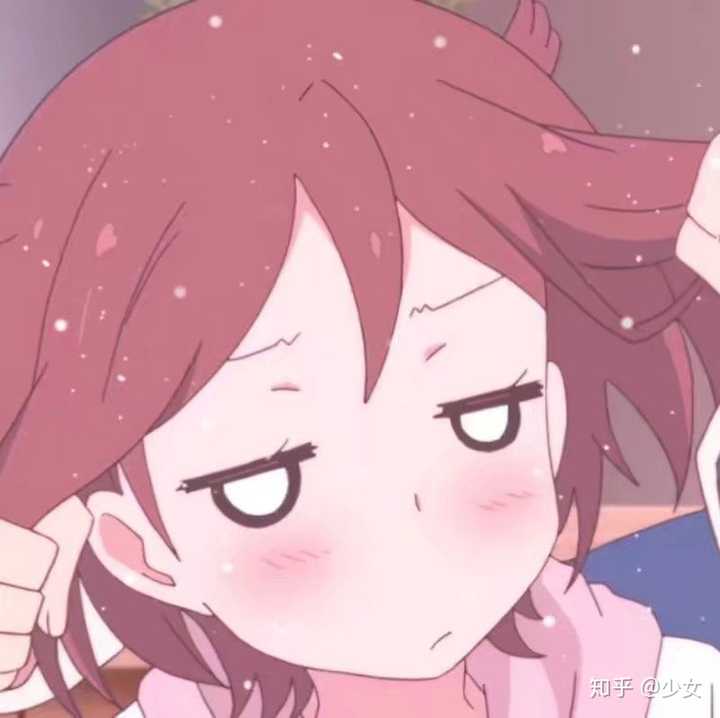 这个是谁哇有没有类似的动漫头像