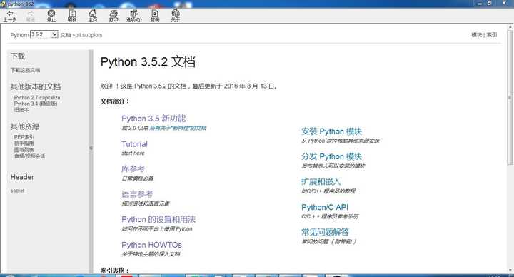 应该怎样系统的学习python标准库 知乎