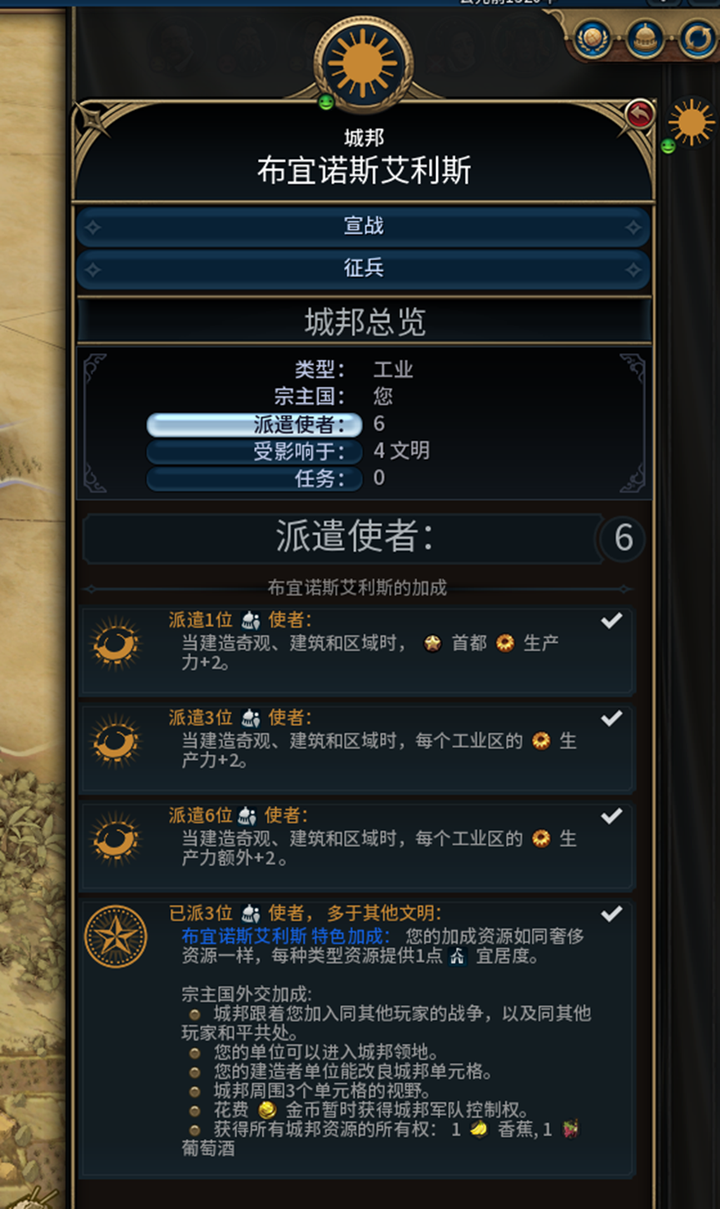 如何评价游戏 文明6 知乎 如何评价游戏 文明6 知乎