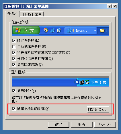 电脑网络图标消失了,在设置里又无法打开是什么鬼?
