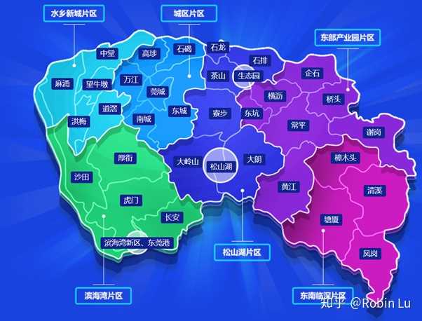 为什么东莞只有镇 没有 县 或者 区 知乎 为什么东莞只有镇 没有 县 或者 区 知乎