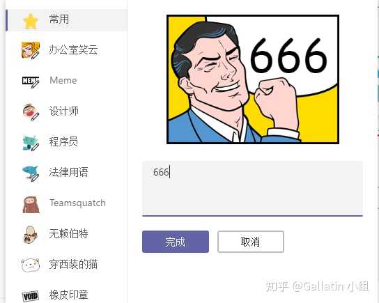 如何评价微软发布的办公协作工具microsoft Teams 知乎 如何评价微软发布的办公协作工具microsoft Teams 知乎