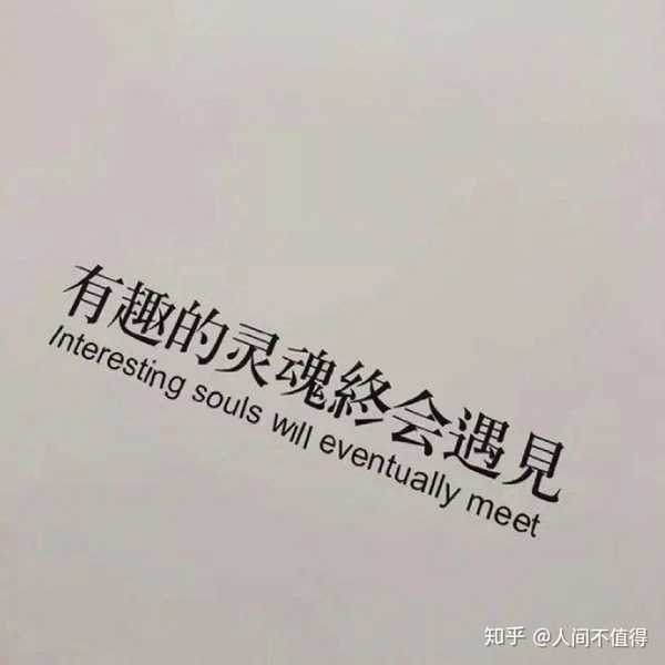 你收藏过哪些网易云音乐热评?-百牧