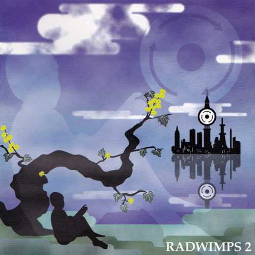 如何評價radwimps這只樂隊 奥斯洛夫斯基的回答 知乎 如何評價radwimps這只樂隊 奥斯洛夫斯基的回答 知乎