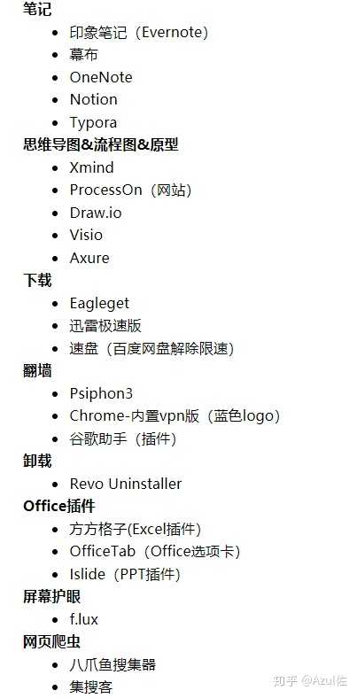 ベスト Intj 型 適職 回りましょう