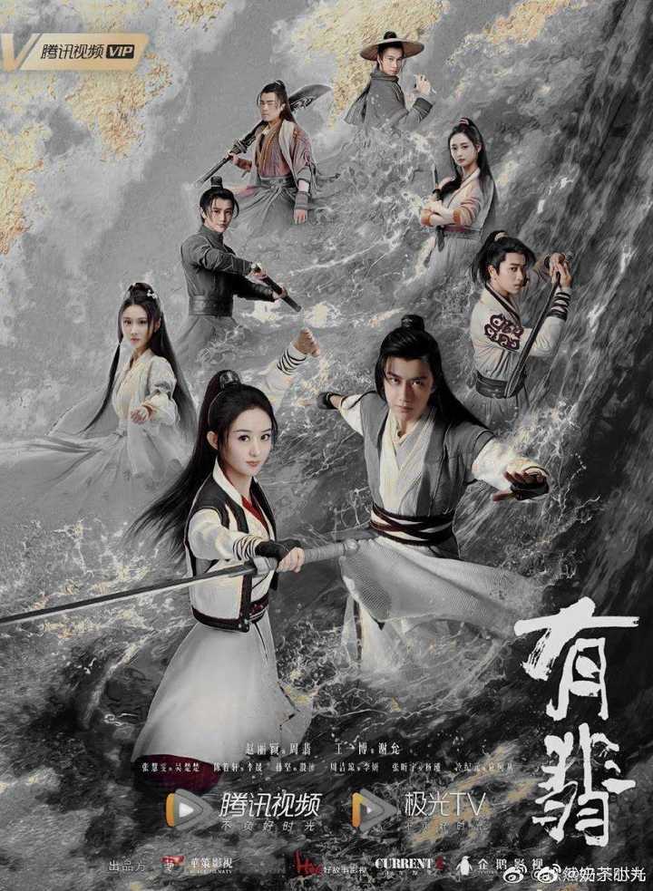 10 月 27 日《有翡》发布少年逐浪预告片: [视频]显示全部 67关注